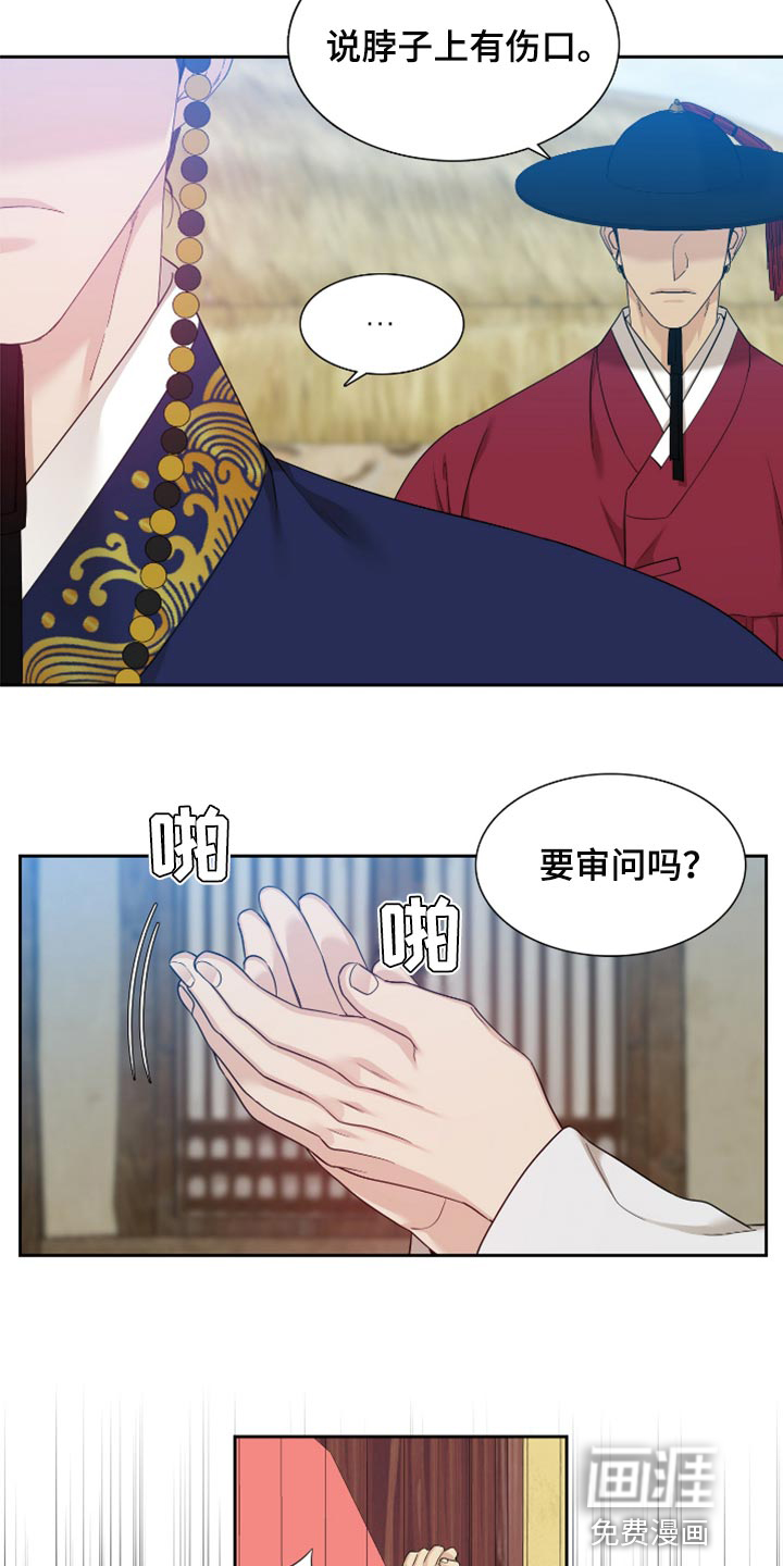 第114话2