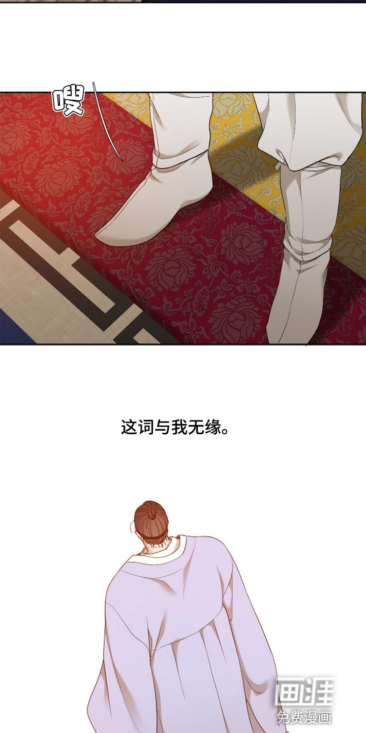 第114话21