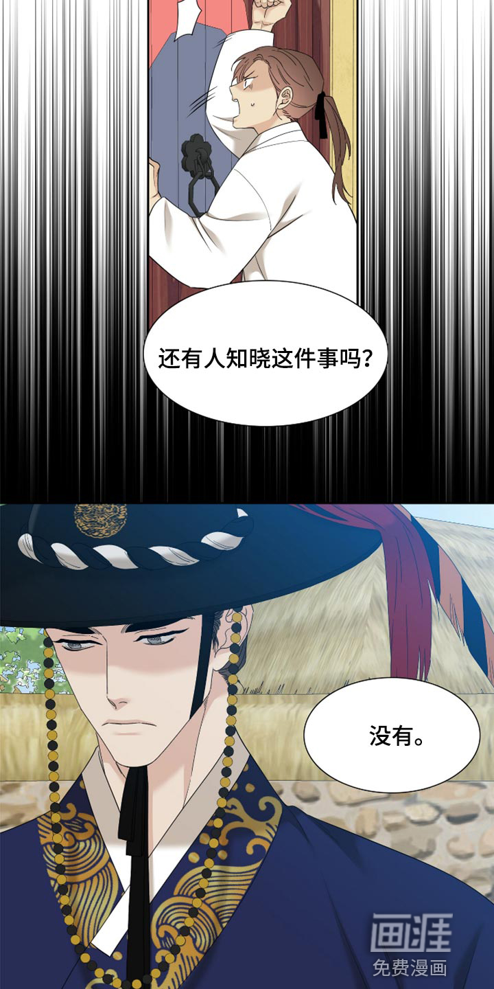 第114话3