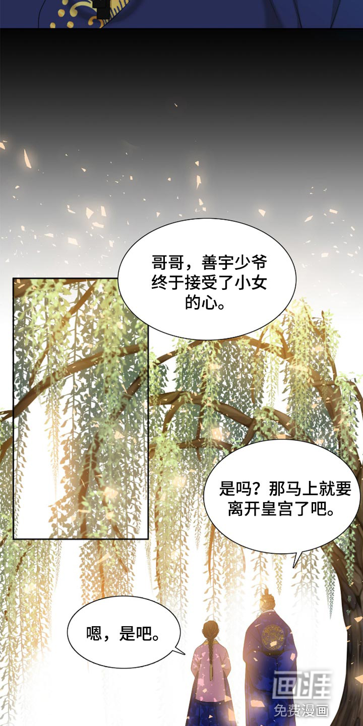 第114话4
