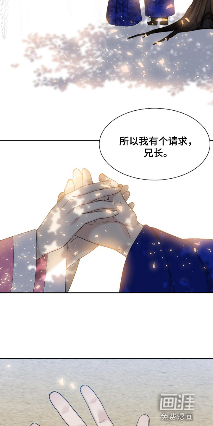 第114话5