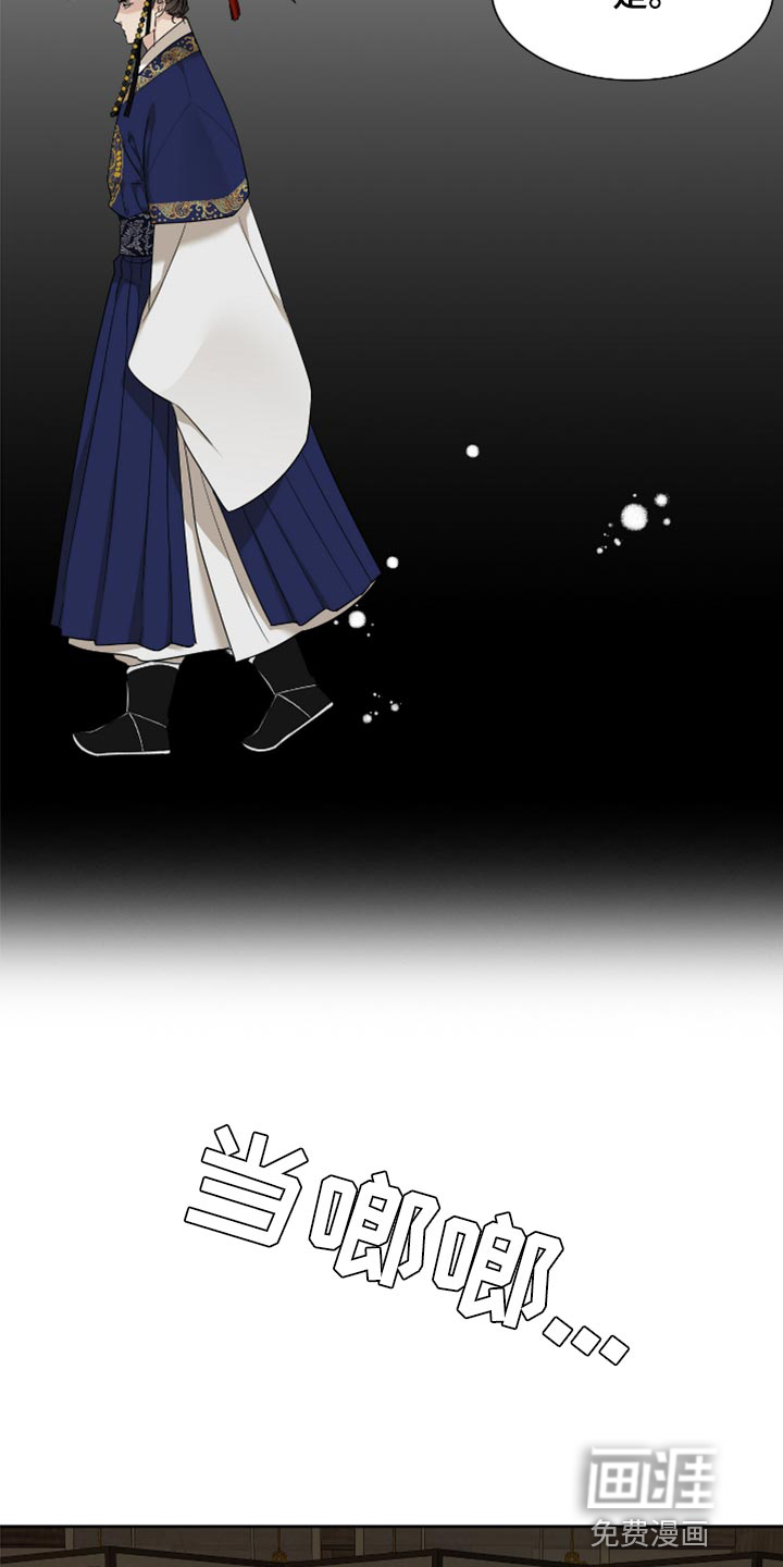 第114话7
