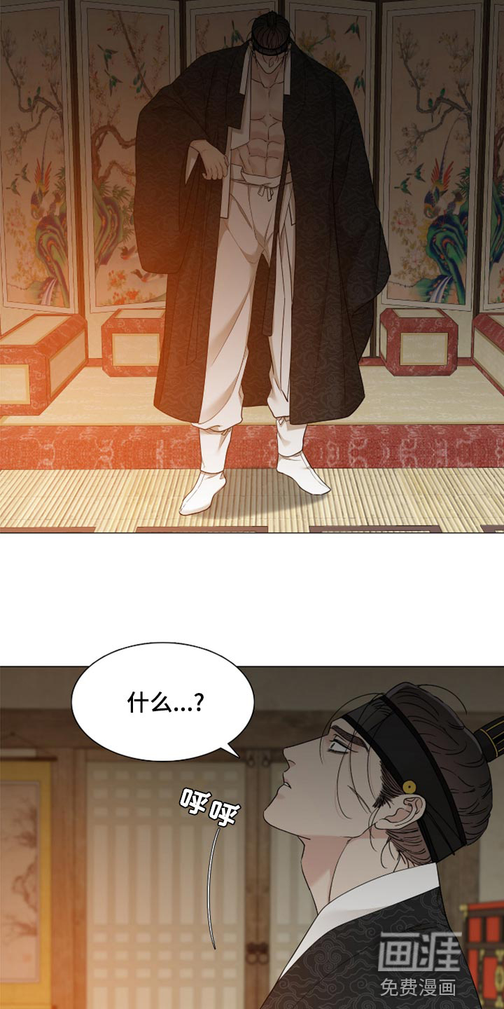 第114话8