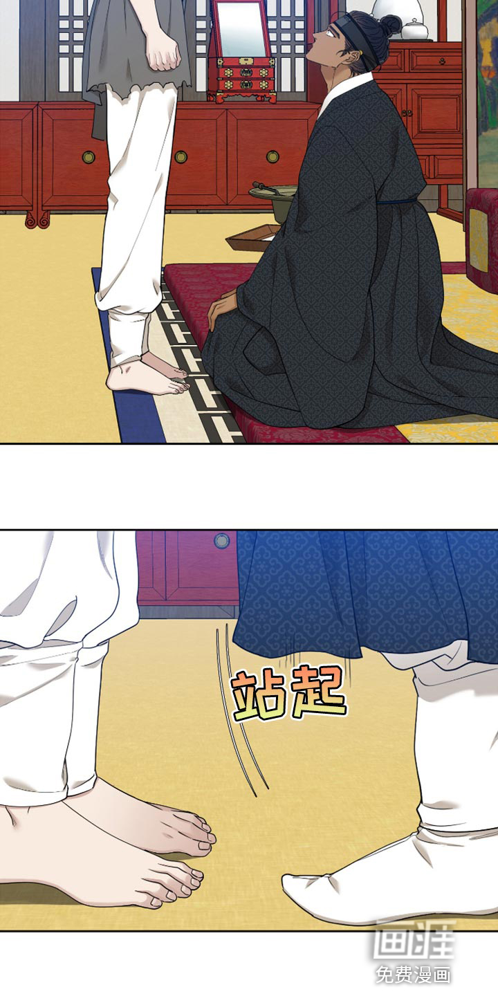 第113话10