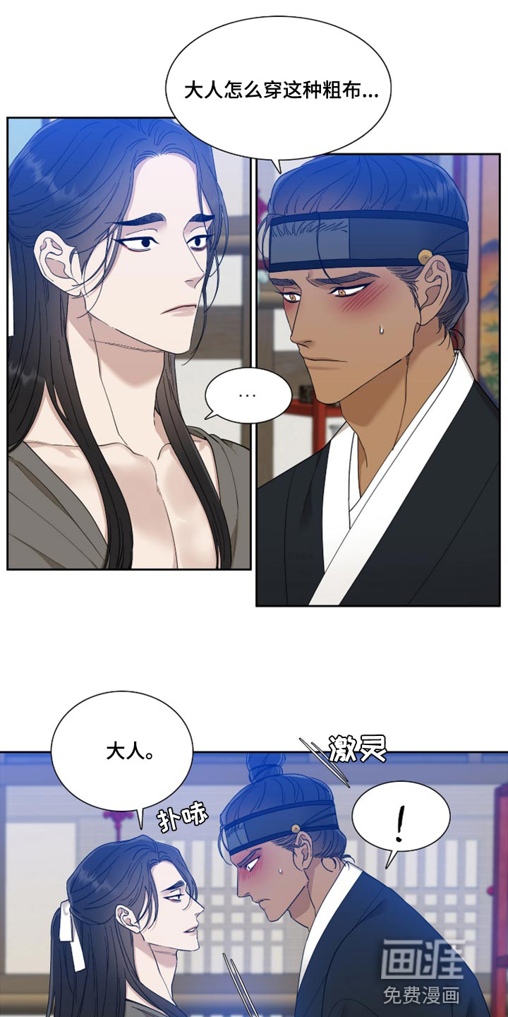 第113话11