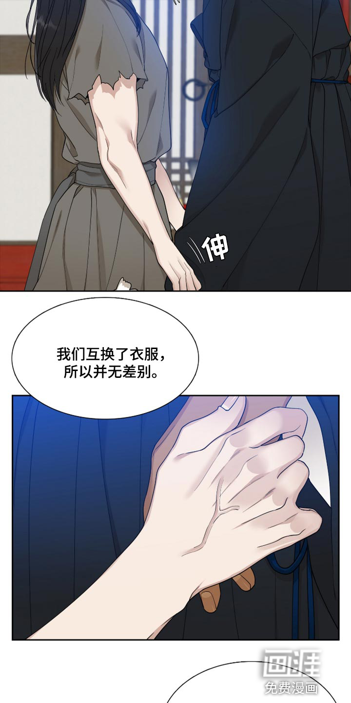 第113话12