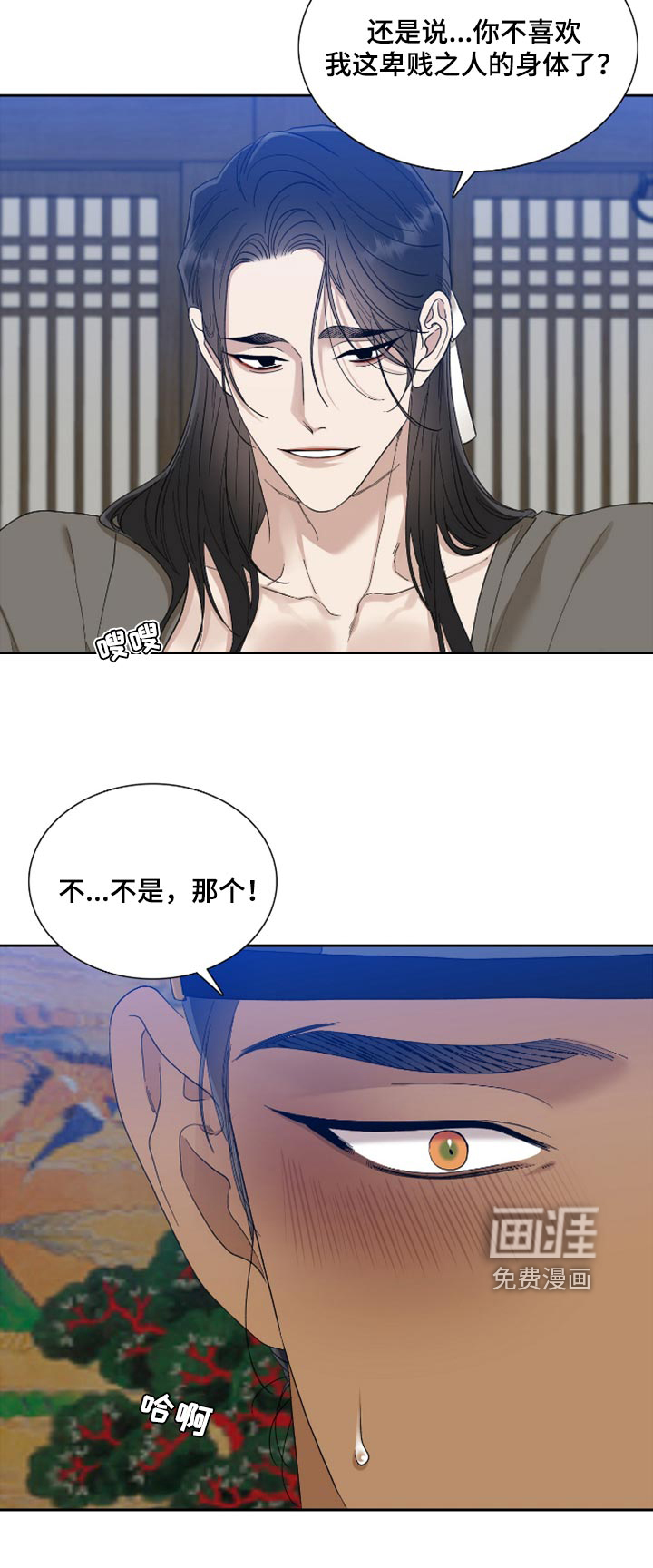 第113话13