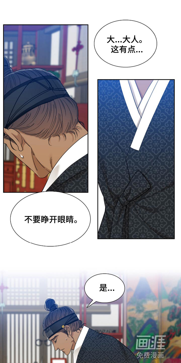第113话3