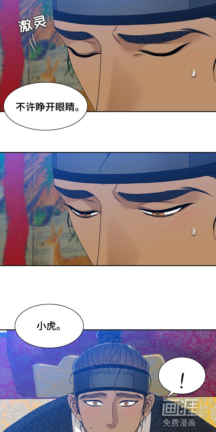 第113话5