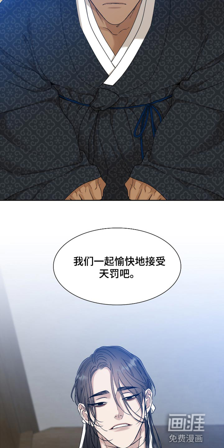 第113话6