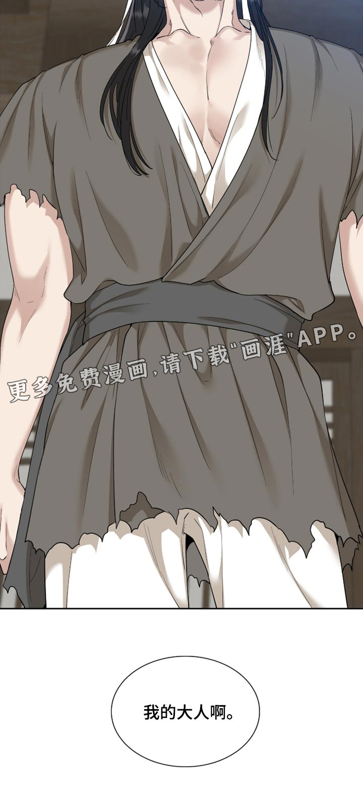 第113话7