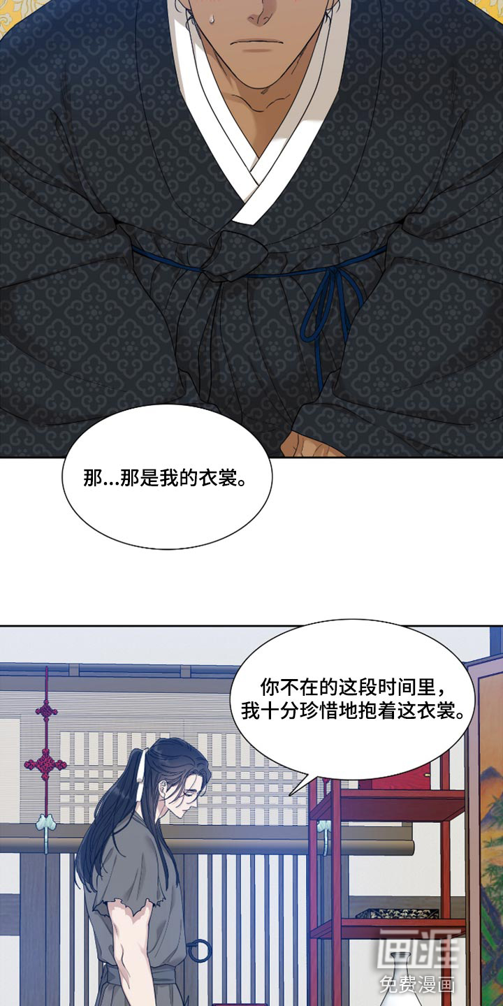 第113话9