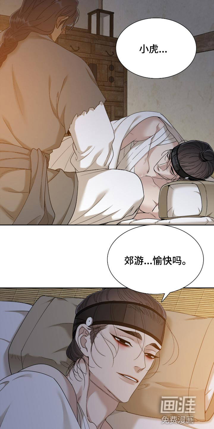 第112话1