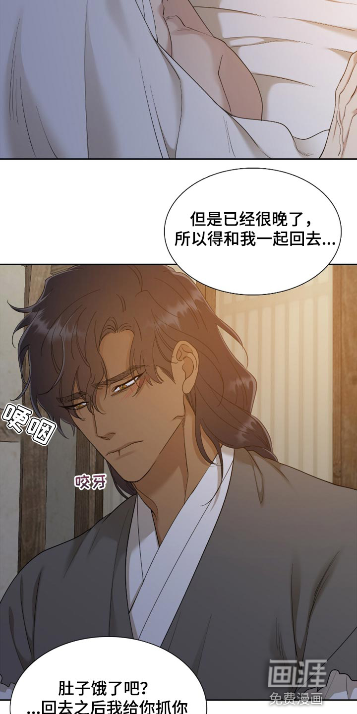 第112话2
