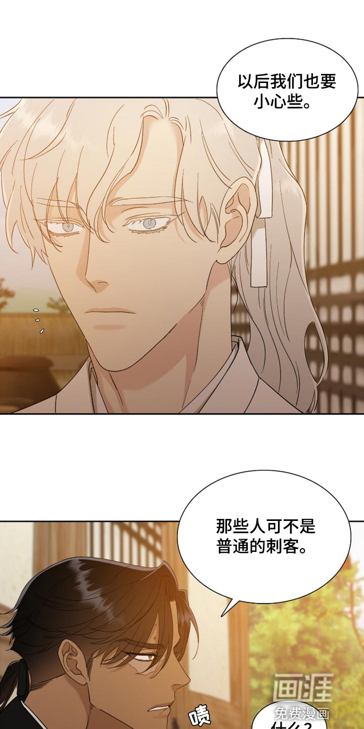 第112话8