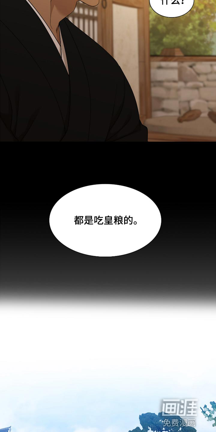 第112话9