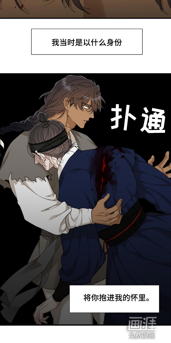 第111话1