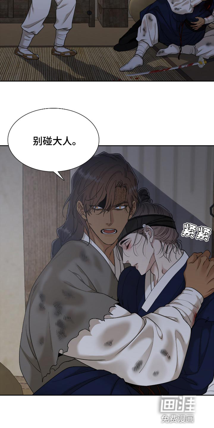 第111话10