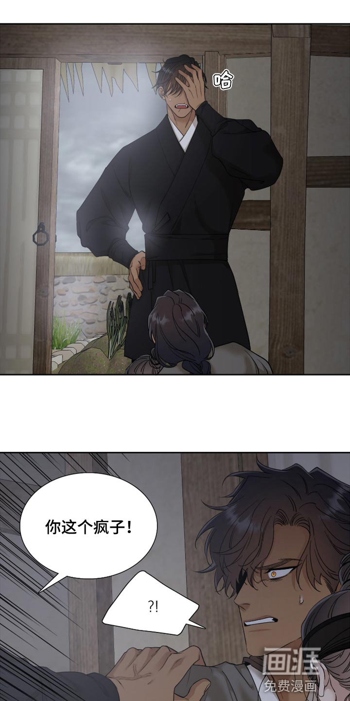 第111话11