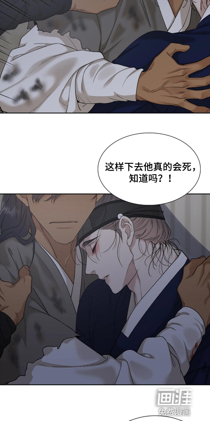 第111话12