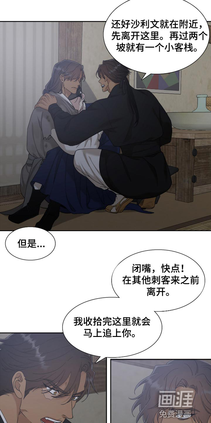 第111话13
