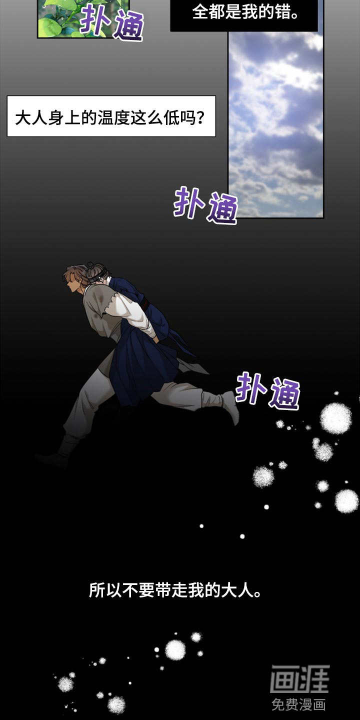 第111话15
