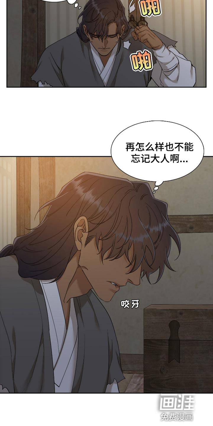 第111话17
