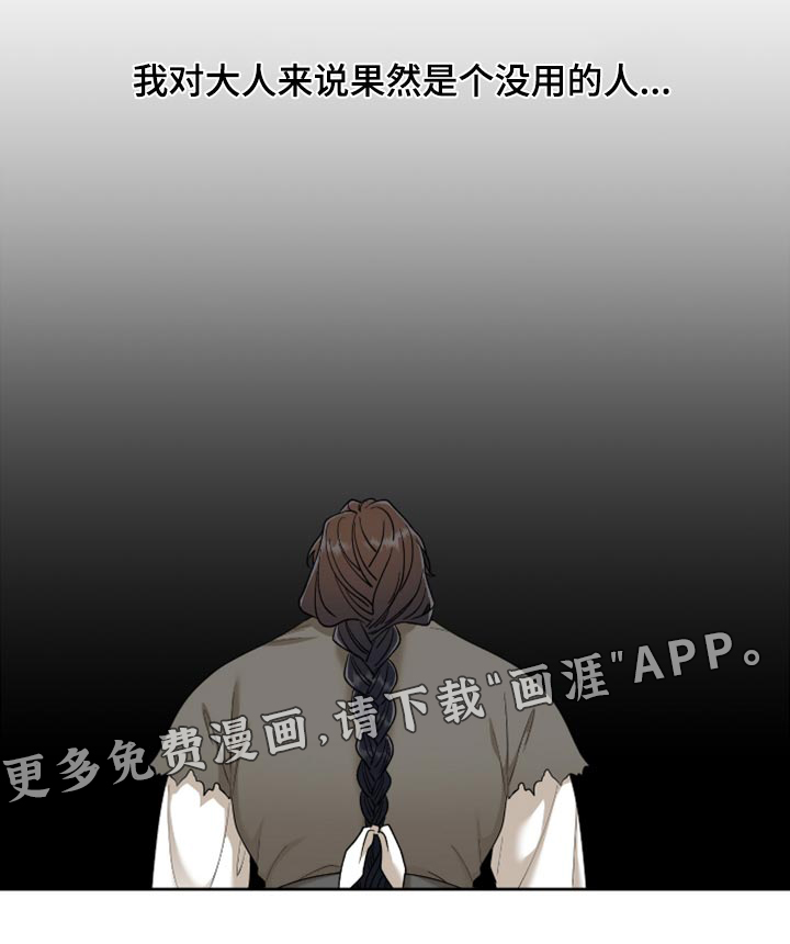 第111话19