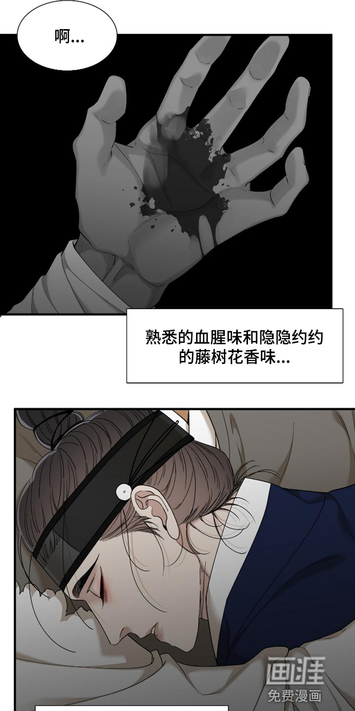 第111话2