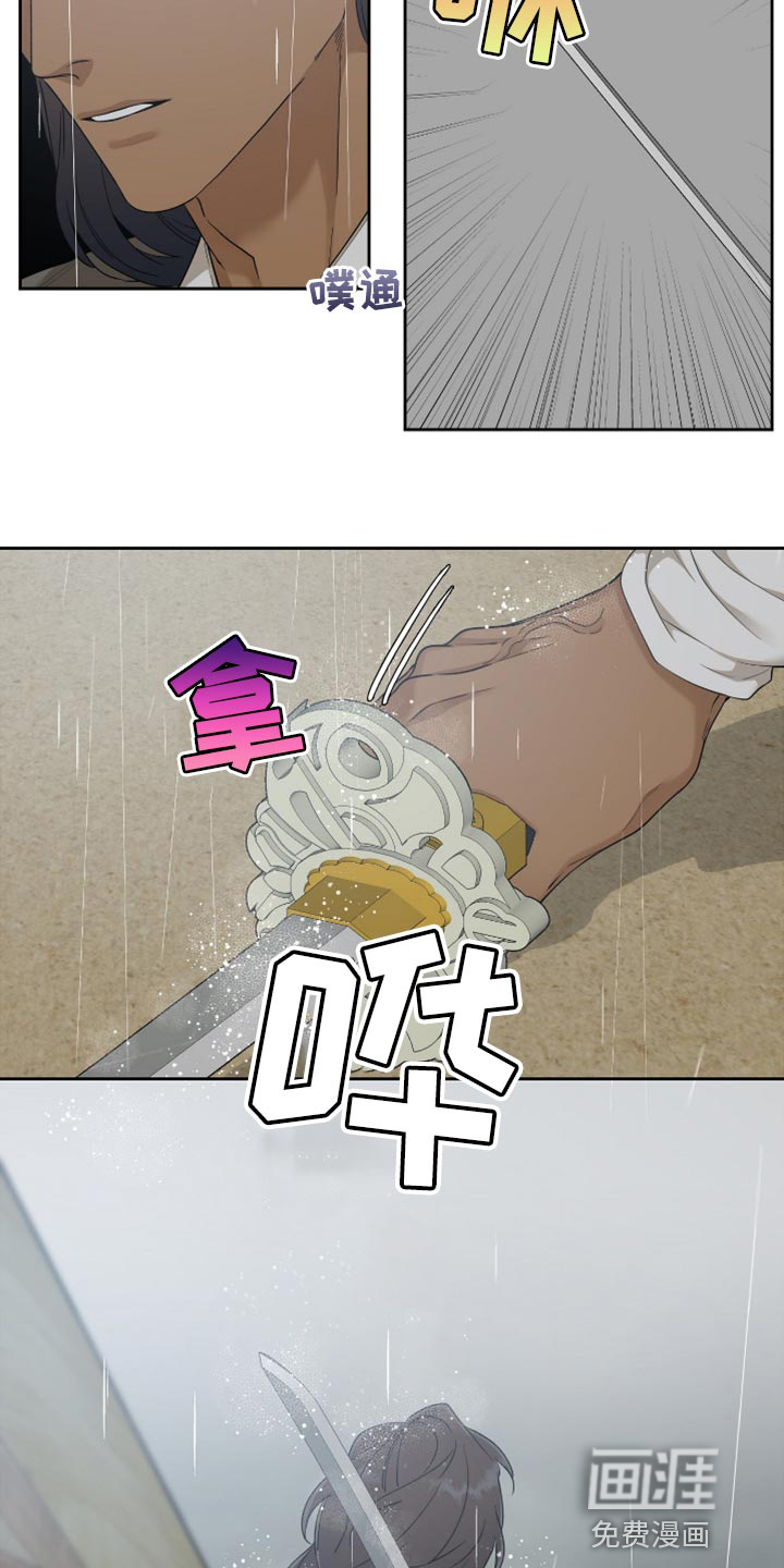 第111话4