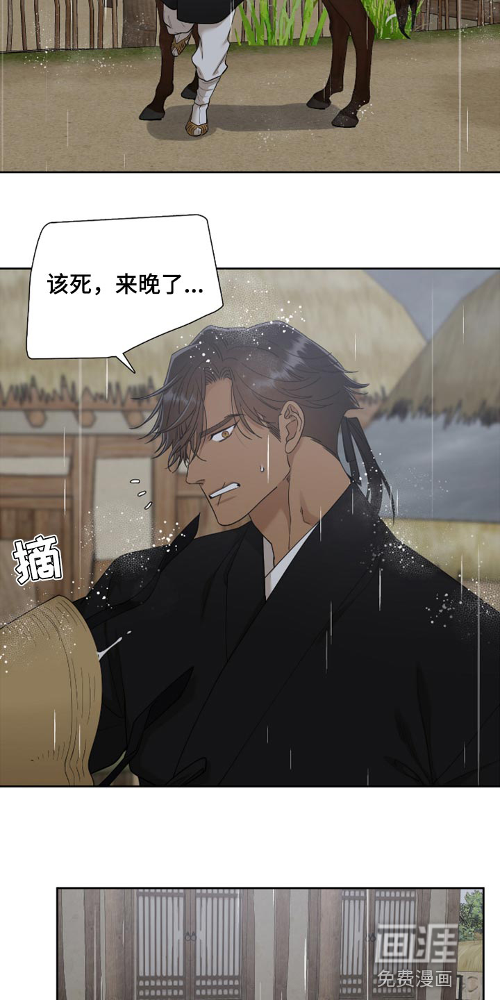 第111话7