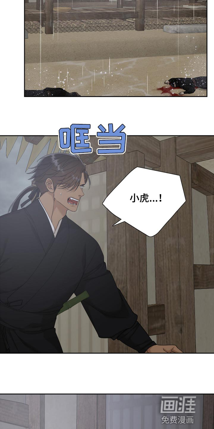 第111话8