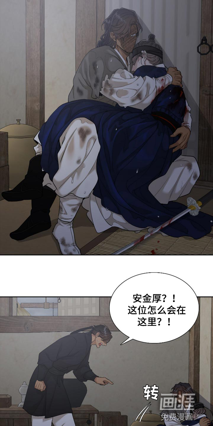第111话9