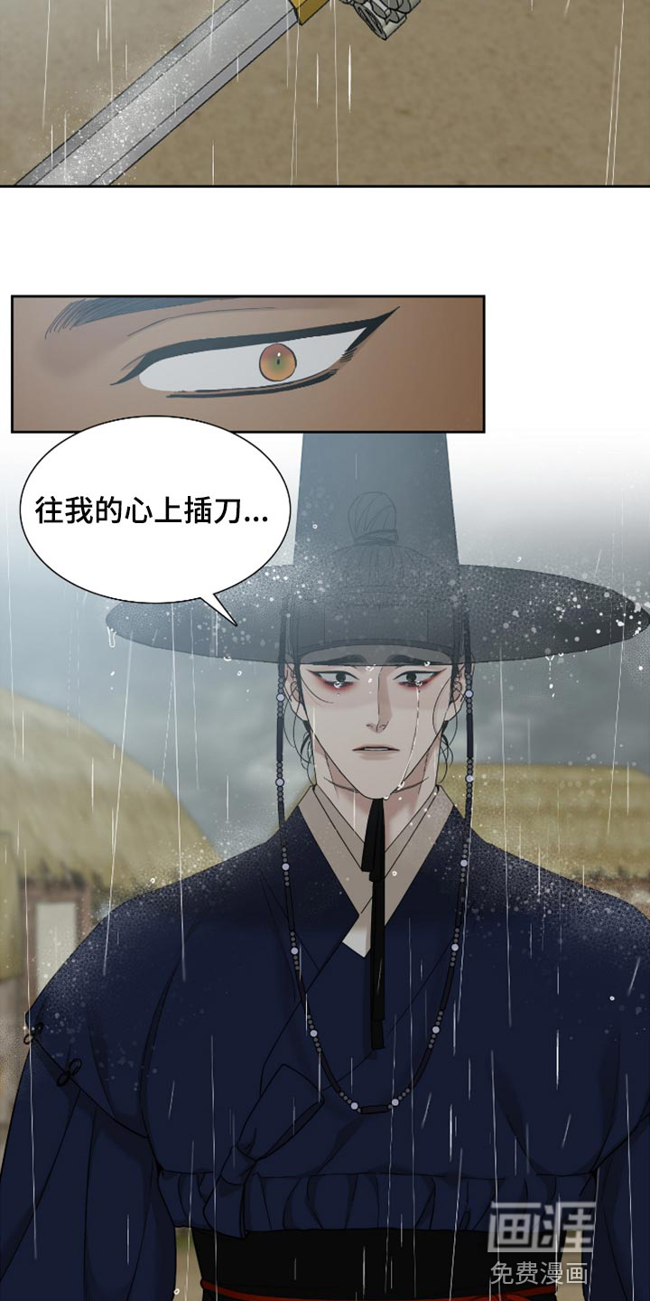 第110话10