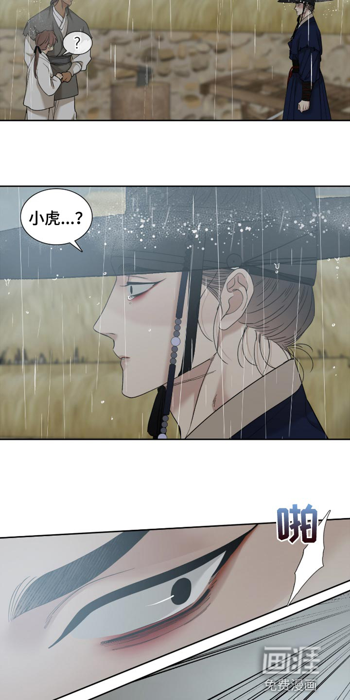 第110话12