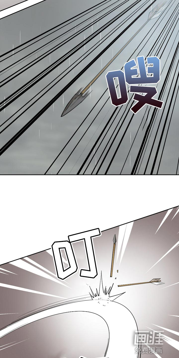 第110话13