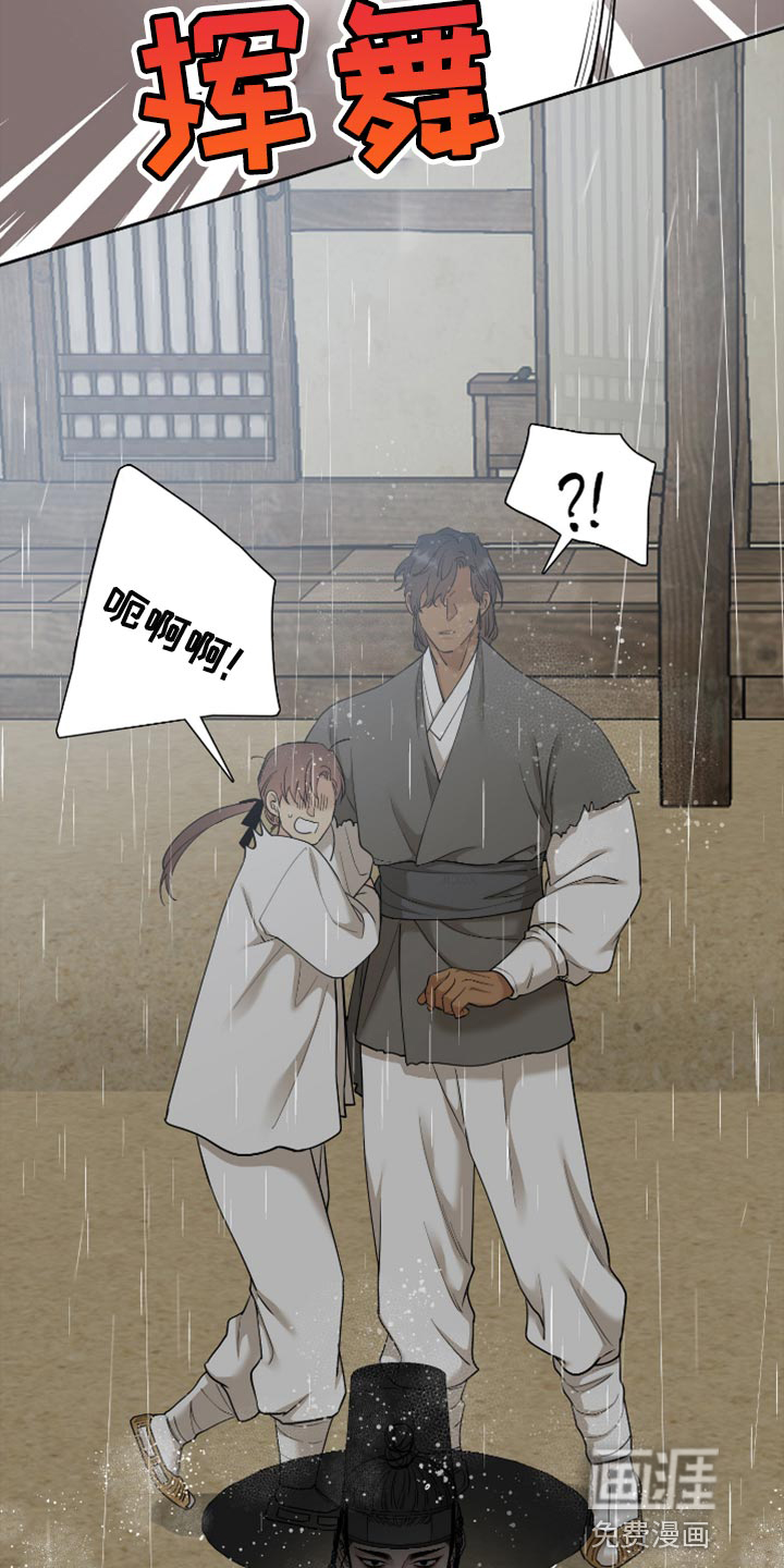 第110话14