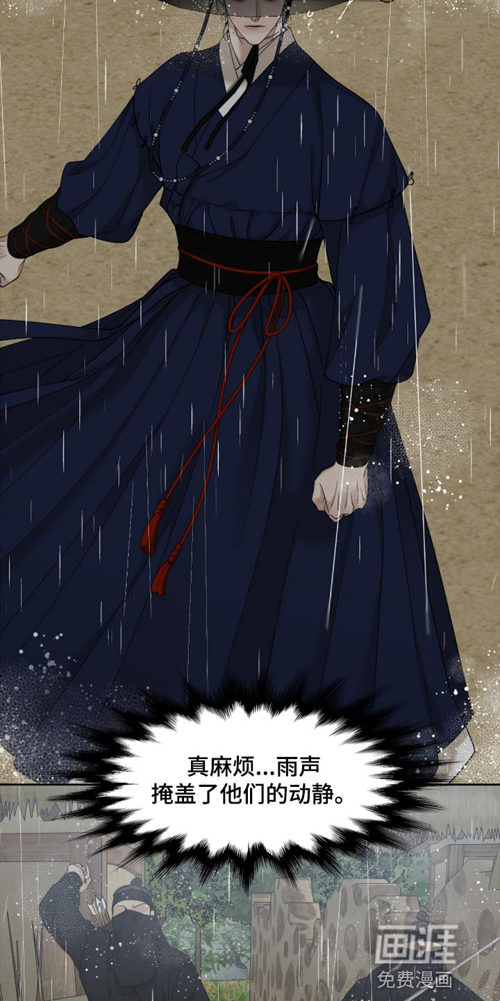 第110话15