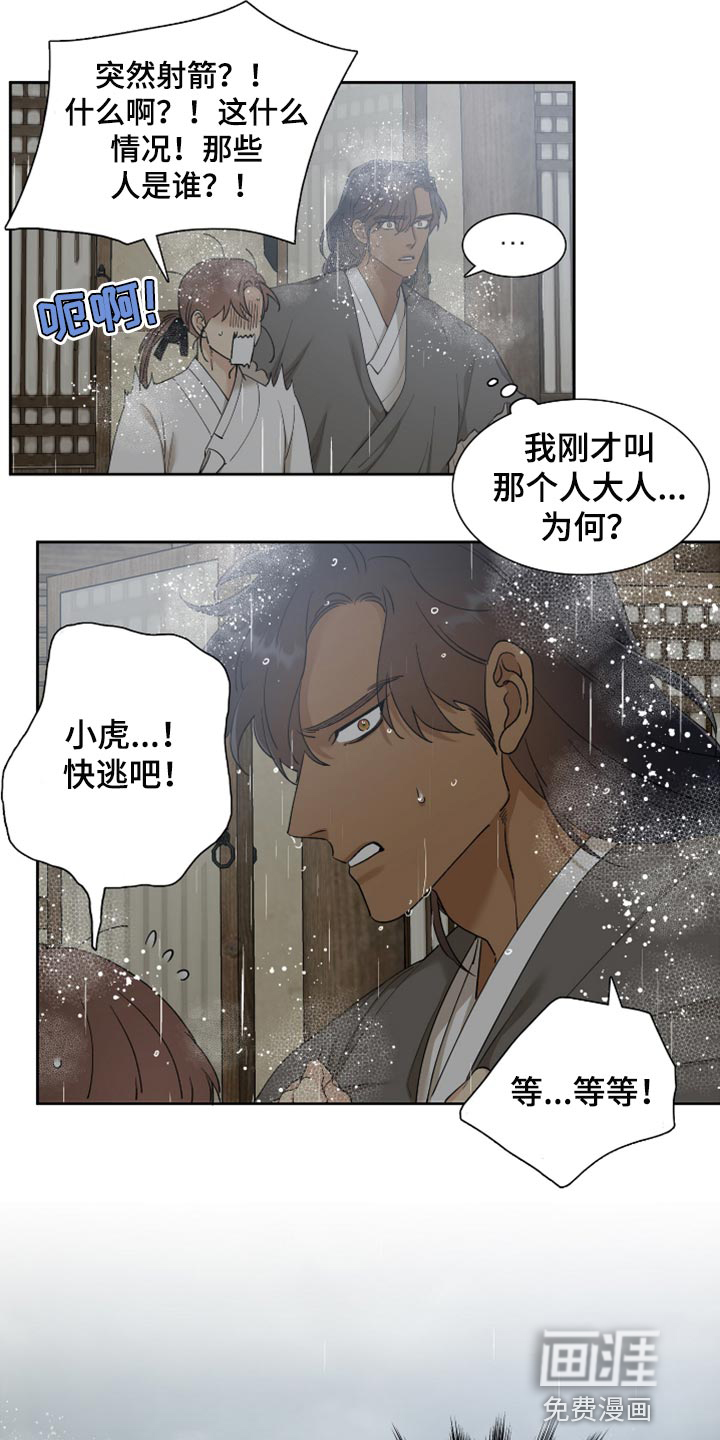 第110话17