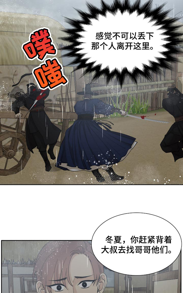 第110话18
