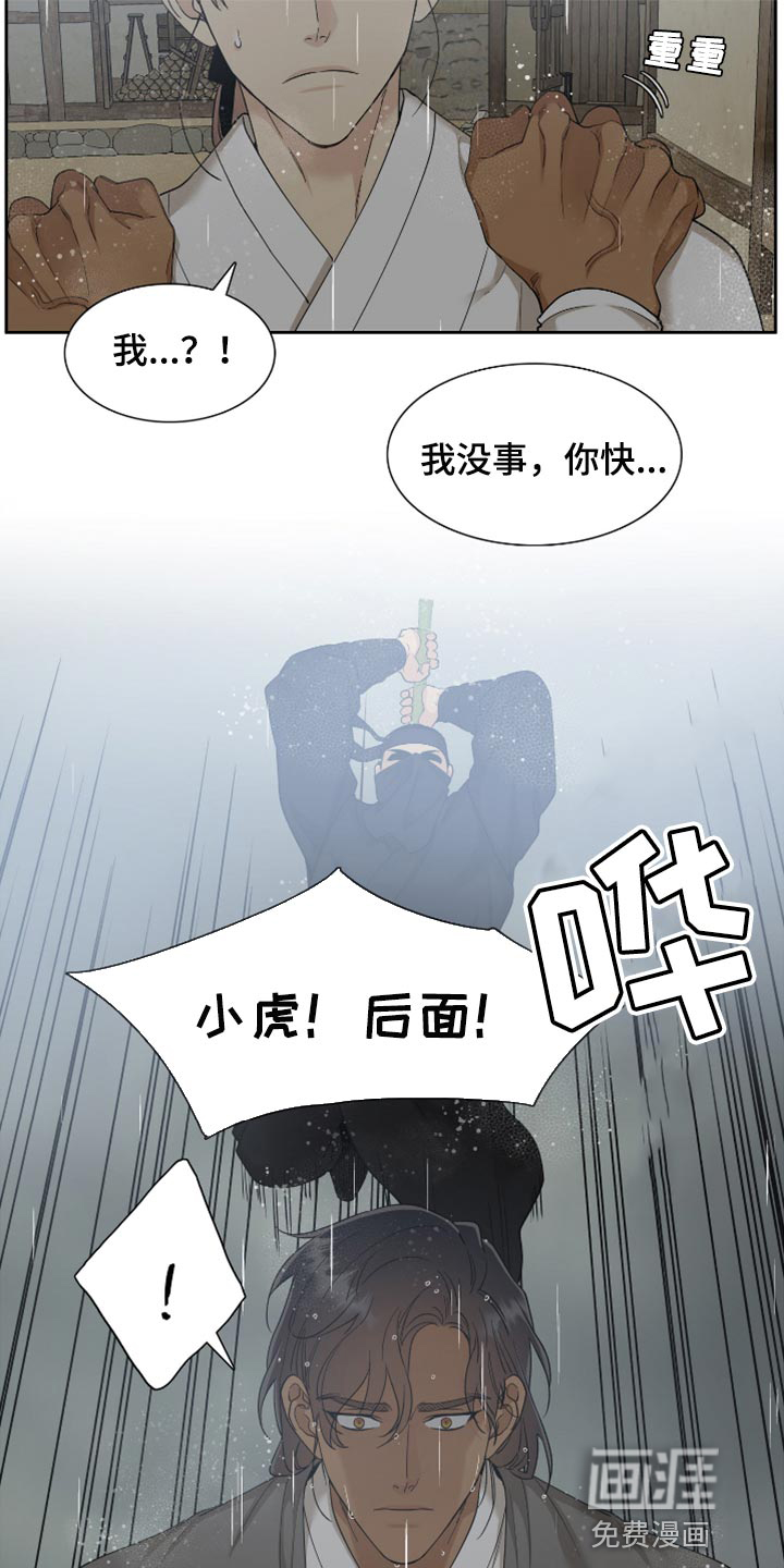 第110话19