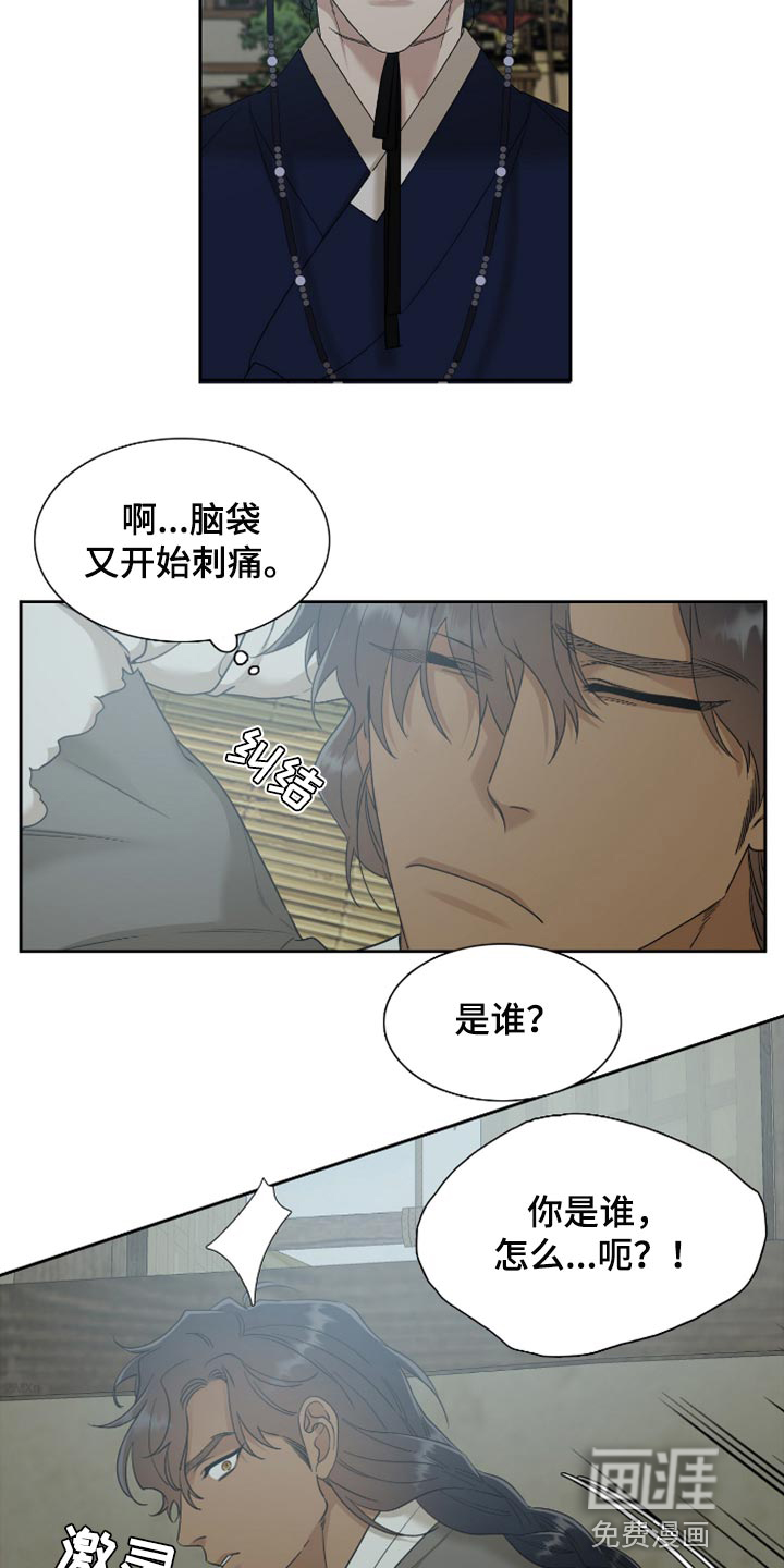 第110话2