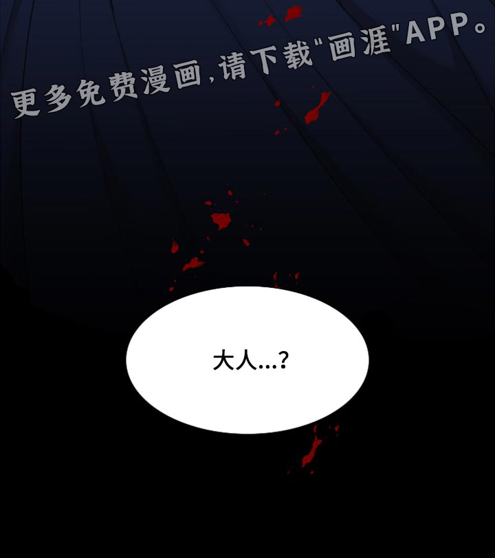 第110话23