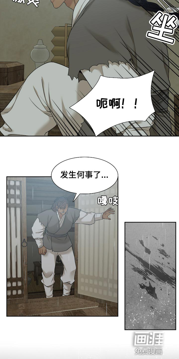 第110话3