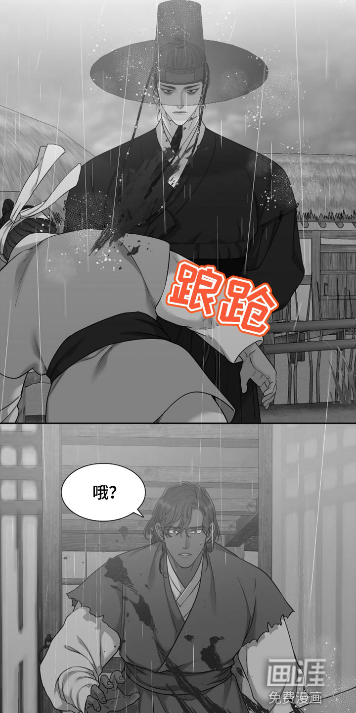 第110话4