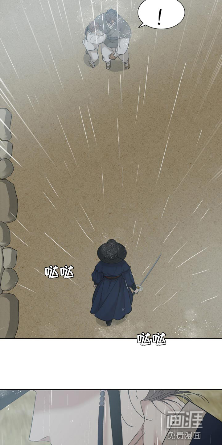 第110话7