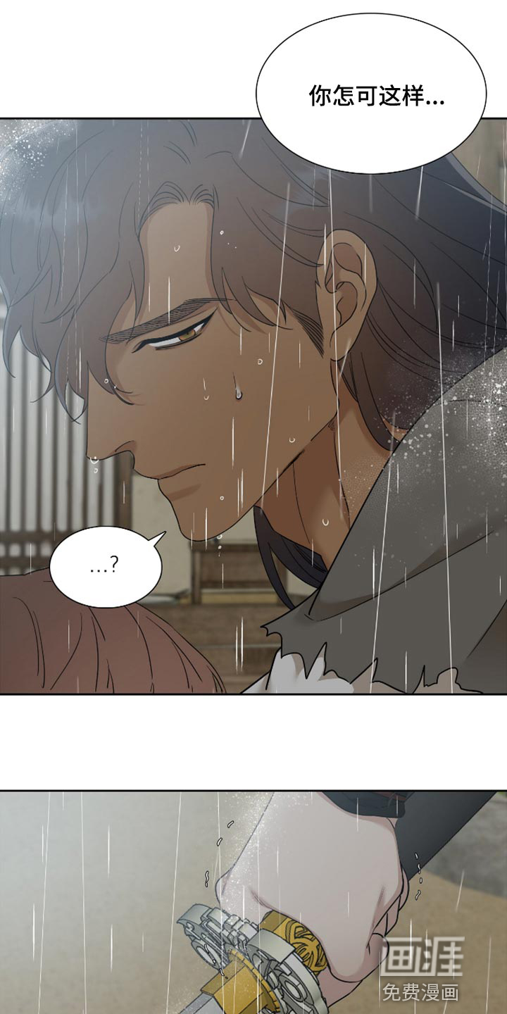 第110话9
