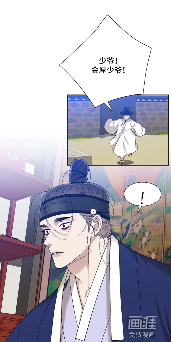 第109话0