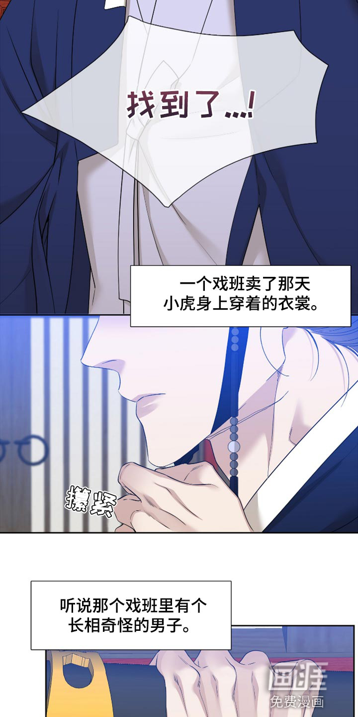 第109话1