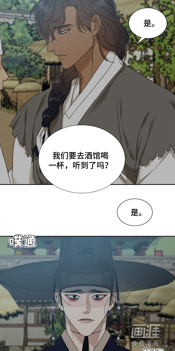 第109话10